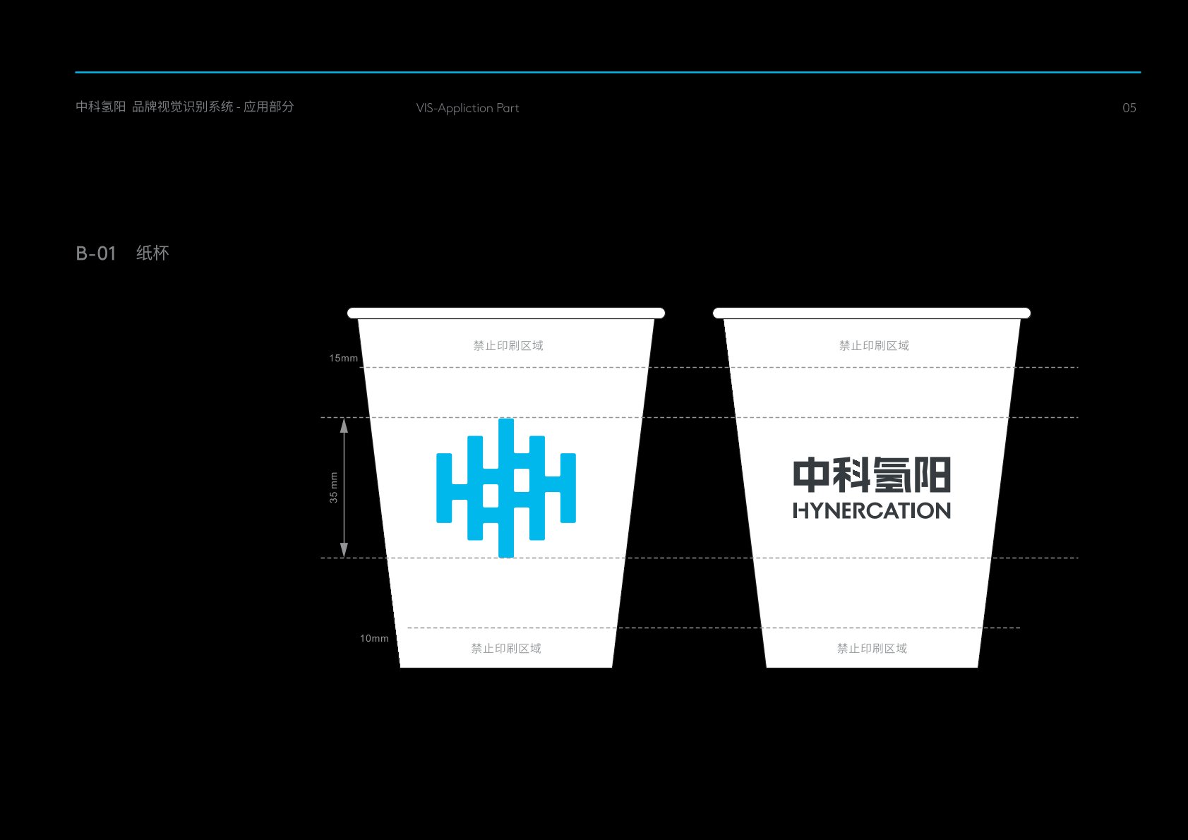 兴宁市VI设计公司